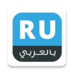 Logo of ar-russia روسيا بالعربي android Application 